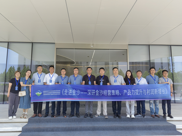 提升专业能力 构建培养体系——彩神v集团强化人才培训工作